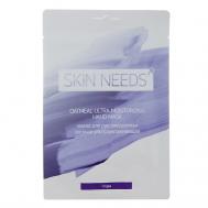 Ежедневная овсяная ультраувлажняющая маска для рук SKIN NEEDS PLUS ЛЭТУАЛЬ
