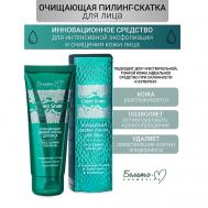 Очищающая пилинг-скатка для лица Green Snake 75 Белита-М