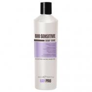Шампунь Bio Sensitive успокаивающий для чувствительной кожи головы 350 KayPro