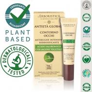 Крем натуральный вокруг глаз против морщин с гиалуроновой кислотой и фитоколлагеном 15 L'ERBORISTICA