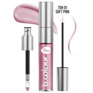 Тени для век жидкие блестящие с эффектом металлик B.COLOUR 7Days