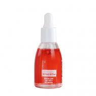 Масло для кутикулы "Вишня" 15 Континент Красоты