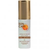 Крем ночной для лица уход и автозагар 50 SUN CARE