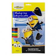 Набор для творчества Миньоны Nd Play