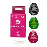 Капсульные глиняные маски для лица и шеи три вида Element