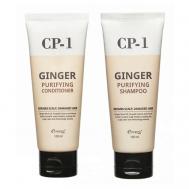 Набор для ухода за волосами шампунь и кондиционер CP-1 Ginger Purifying Esthetic House