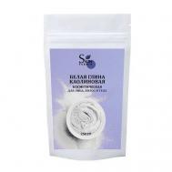 Глина белая каолиновая косметическая для лица, волос и тела 250 SKINTERRIA