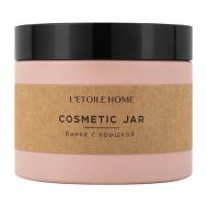 Банка с крышкой розовая LETOILE HOME