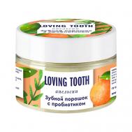 Зубной порошок с пробиотиком со вкусом апельсина 70 LOVING TOOTH