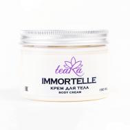 Крем  для тела Immortelle 150 TEARA