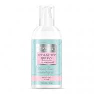 Крем-баттер для рук питательный 150 SAY YES