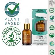 Натуральная Сыворотка для лица  с фитоколлагеном 30 L'ERBORISTICA