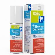 Спрей от кровоточивости десен с пробиотиком 40 ДЕНТАБАЛАНС