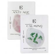 Набор масок для лица Anti-Age питательная и Calming успокаивающая ENTREDERMA