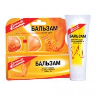 Крем-уход для ног смягчающий, питательный из серии «Доктор Биокон» 75 БИОКОН