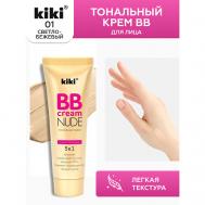 Тональный крем BB для лица NUDE KiKi