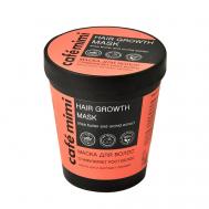 Маска для волос "Стимулирует рост волос " 220 CAFE MIMI