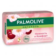 Мыло Нежность и комфорт 90 PALMOLIVE