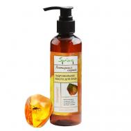 Гидрофильное масло для лица "Очищающее" 100 Spring