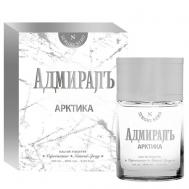 Туалетная вода Арктика 100 Адмирал
