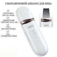 Ультразвуковой аппарат для чистки лица, прибор от прыщей и угревой сыпи LEOVI