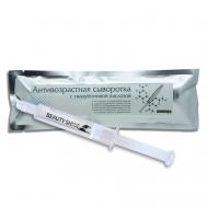 Увлажняющая сыворотка с гиалуроновой кислотой 3 BEAUTY SHINE