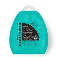 Гель для душа "Питание и Увлажнение" экстракт мангостина и масло жожоба 250 CAFE MIMI