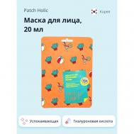 Маска для лица успокаивающая 20 PATCH HOLIC