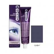 Краска для бровей и ресниц Графит C:EHKO