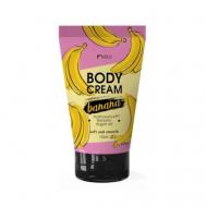 Крем для тела Банан 150 MILV