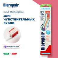 Зубная щетка мягкая CURVE Denti Sensibili Biorepair