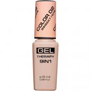 Лак для ногтей Gel Therapy 9in1 STELLARY