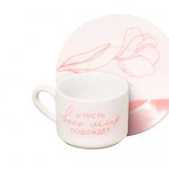 Чайная пара керамическая «И пусть весь мир подождет» Dolce Ceramo