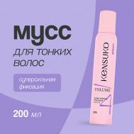 Мусс для волос объем для тонких волос (суперсильной фиксации) 200 KENSUKO