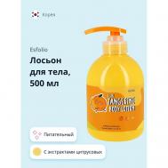 Лосьон для тела TANGERINE питательный 500 ESFOLIO