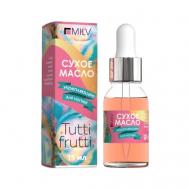 Сухое укрепляющее масло для ногтей TUTTI FRUTTI 15 MILV