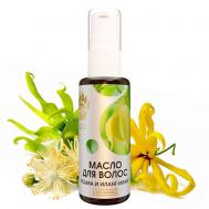 Облепиховый комплекс масел для волос с Усьмой, Жожоба,Кокосом,Миндалем и Иланг-иланг 50 СПАСИ БАРСУКА