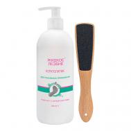 Набор: Жидкое лезвие - кератолитик для локального применения + терка Light 1 Domix Green