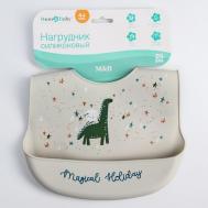 Нагрудник для кормления «Динозаврик» Mum&Baby