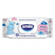 Влажные салфетки для чувствительной кожи с рисовым молочком BABY SMILE WONDERLAND