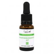 Биоаромаконцентрат №5 Для кожи вокруг глаз 15 CHARMCLEO COSMETIC