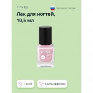 Лак для ногтей GEL PINK UP