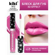 Блеск для губ 3D EFFECT KiKi