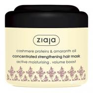 Укрепляющая маска для волос с маслом амаранта Кашемир 200 ziaja