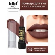 Помада для губ с aloe & vit E KiKi