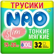 Подгузники трусики 6 размер 15-20 кг ультратонкие для детей NAO