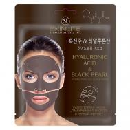 Гидрогелевая маска "ГИАЛУРОНОВАЯ КИСЛОТА & ЧЕРНЫЙ ЖЕМЧУГ" 27 Skinlite