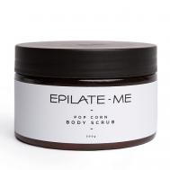 Сахарный скраб для тела с маслами и натуральными экстрактами с ароматом Поп корн 300 EPILATE ME