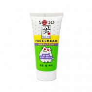 Крем для лица регенерирующий с аллантоином и ниацинамидом 50 SENDO