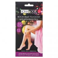 Полоски восковые для депиляции тела ЮниLook